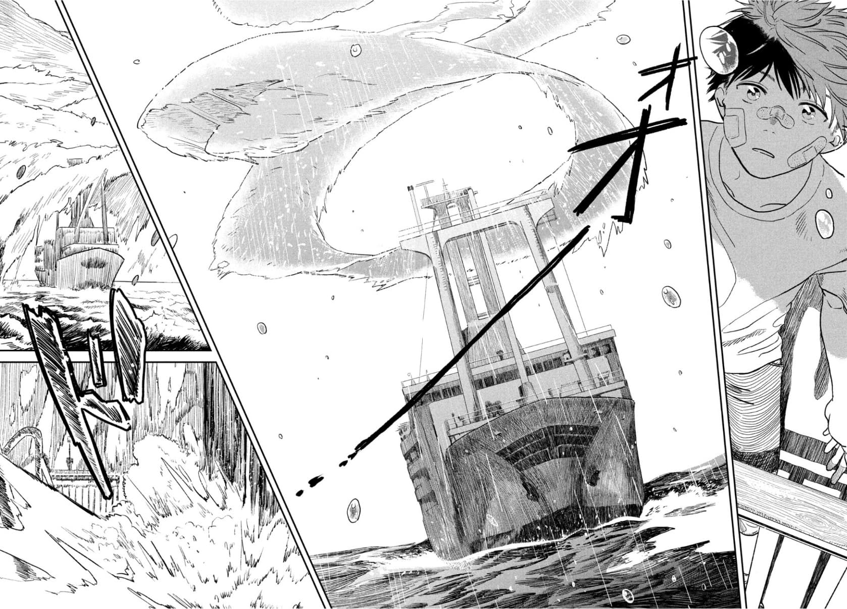 Tenki no Ko page 7