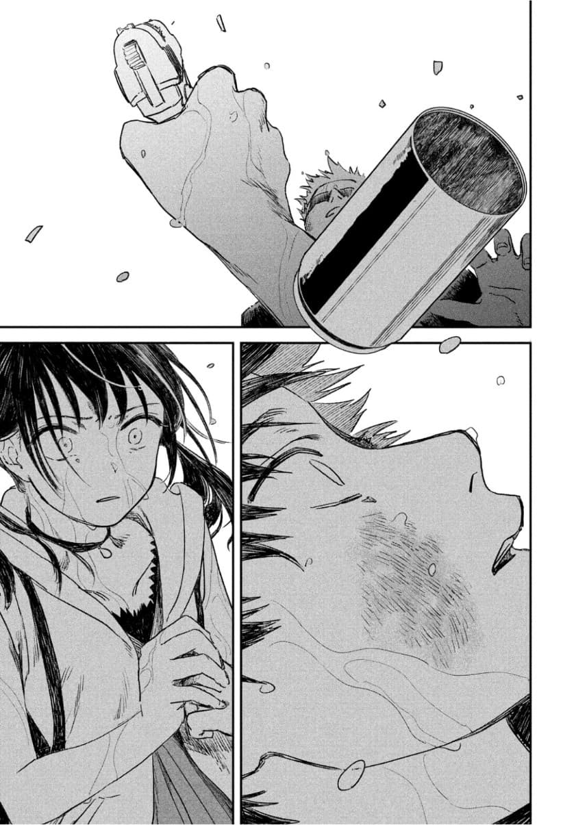 Tenki no Ko page 53