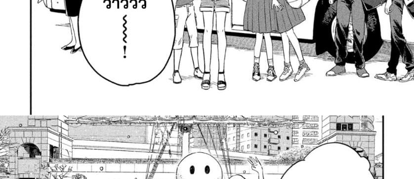 Tenki no Ko page 52