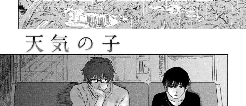 Tenki no Ko page 79