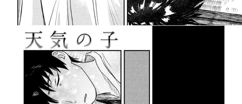 Tenki no Ko page 99