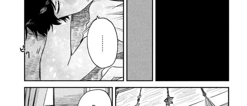 Tenki no Ko page 100