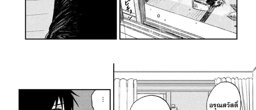 Tenki no Ko page 102