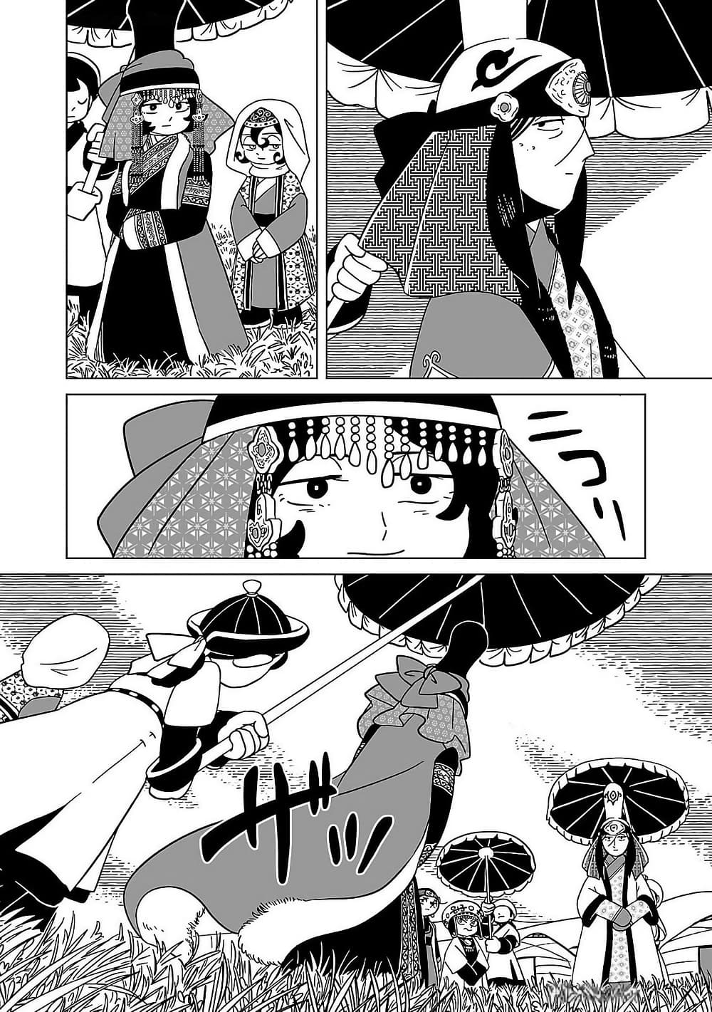 Tenmaku no Jaadugar page 4