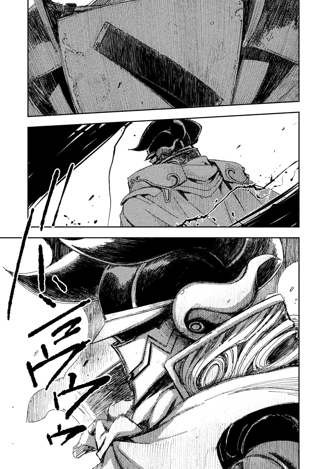 Tenro no Avalon คุกลอยฟ้า อวาลอน page 8