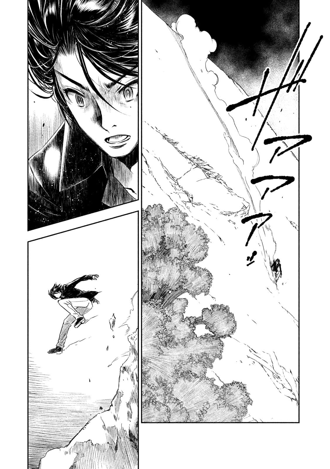 Tenro no Avalon คุกลอยฟ้า อวาลอน page 12