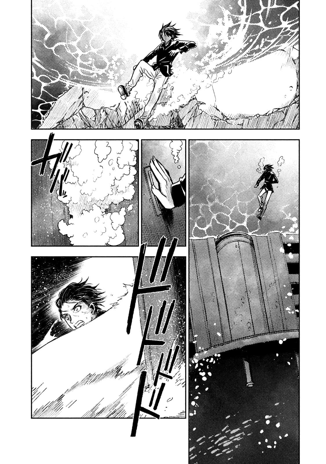 Tenro no Avalon คุกลอยฟ้า อวาลอน page 17