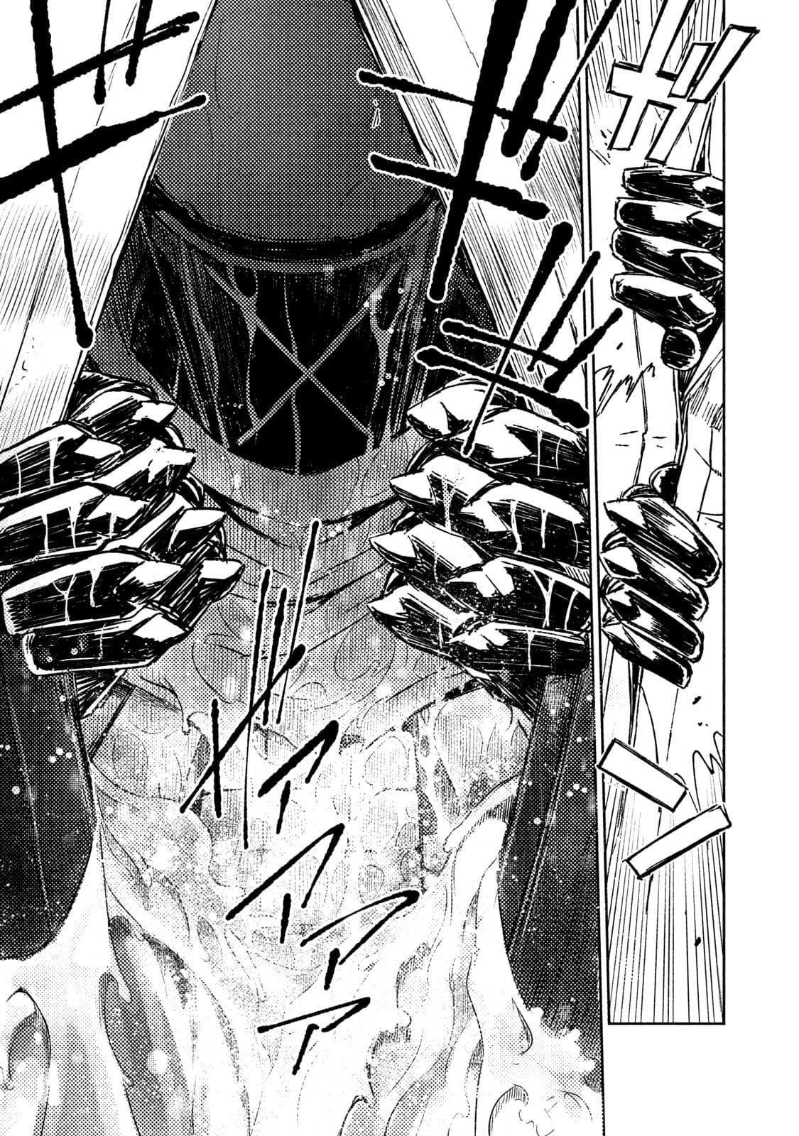 Tenro no Avalon คุกลอยฟ้า อวาลอน page 27