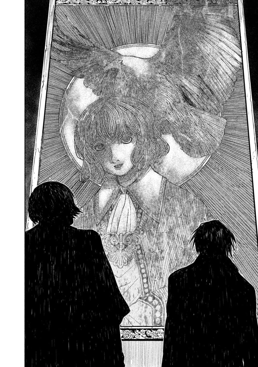 Tenro no Avalon คุกลอยฟ้า อวาลอน page 26