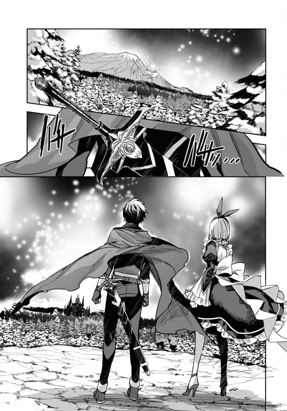 Tensai Saijaku Mamono Tsukai wa Kikan Shitai Saikyou no Juusha to Hikihanasarete, Mishiranu Chi ni Tobasaremashita page 3