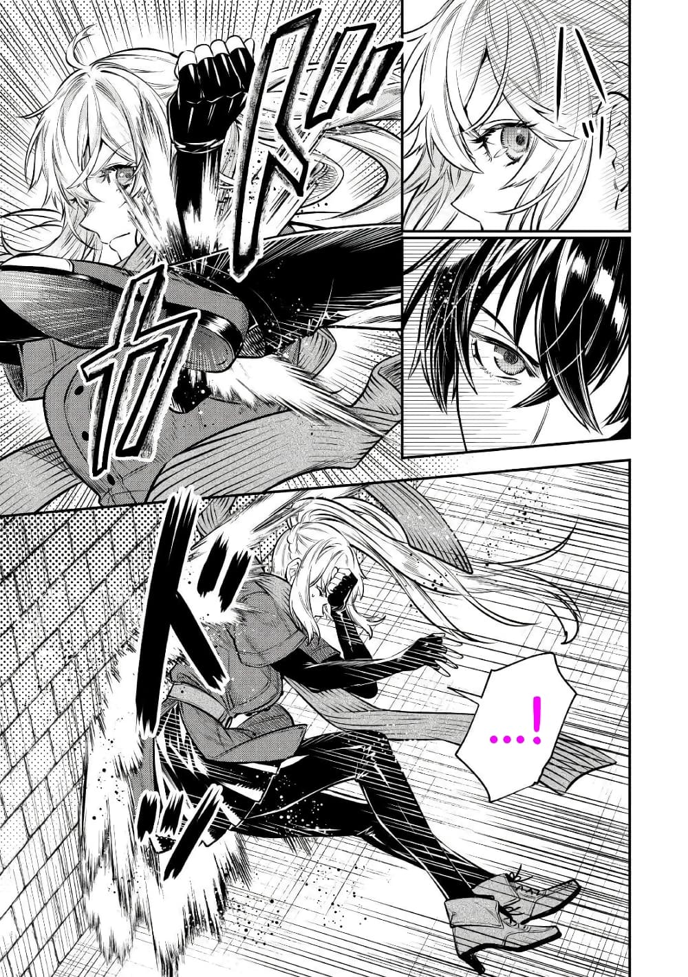 Tensei Baba a Ha Misugosenai! Motoakutoku Jotei No Ni Shu Me Life page 9