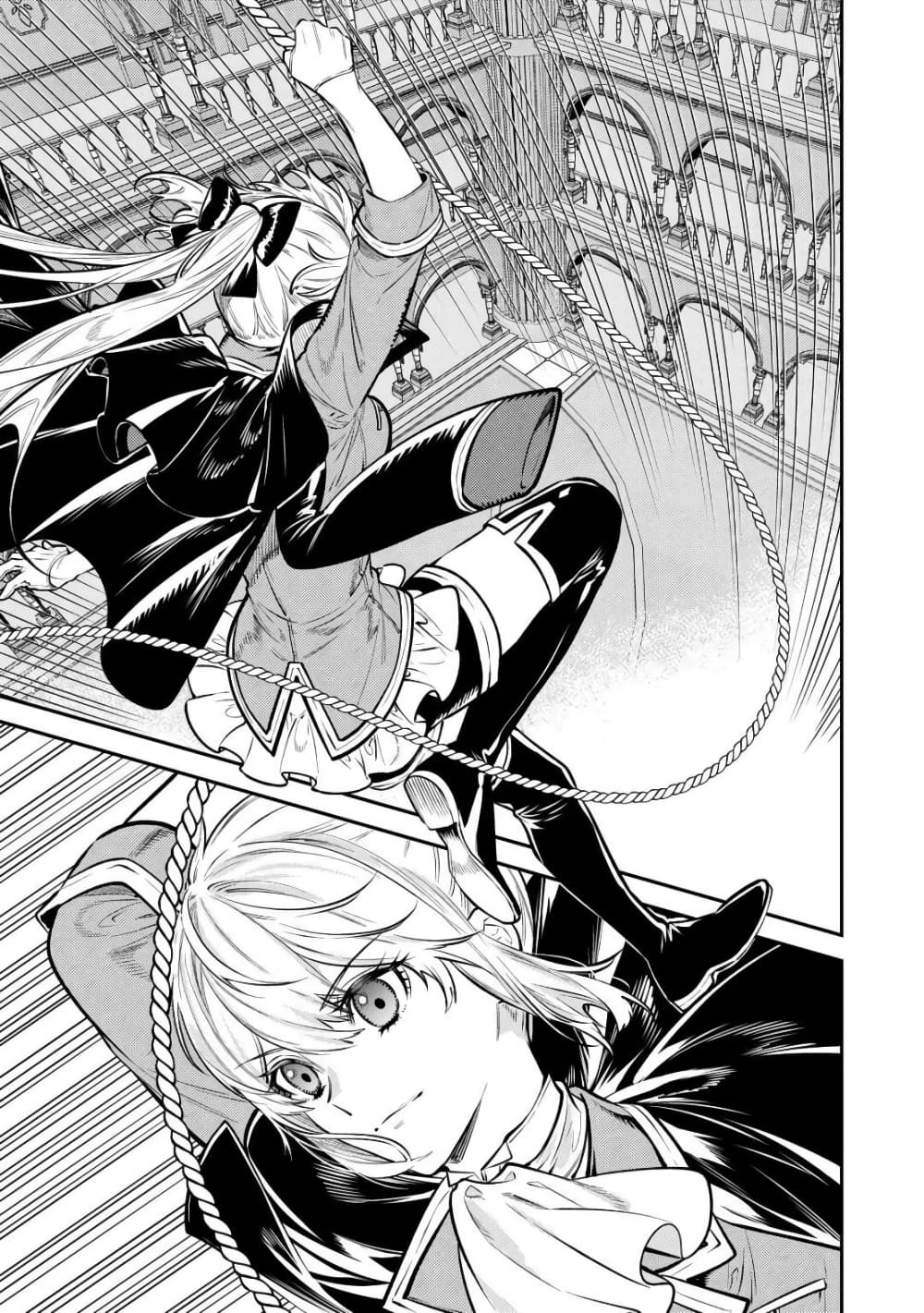 Tensei Baba a Ha Misugosenai! Motoakutoku Jotei No Ni Shu Me Life page 3