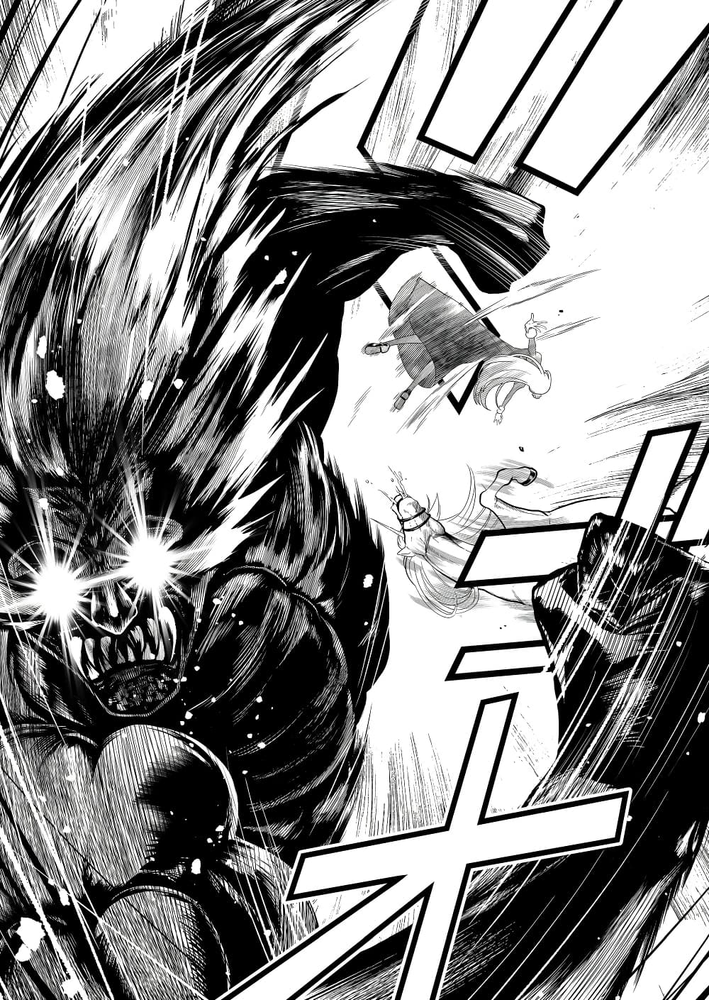 Tensei Berserker page 9