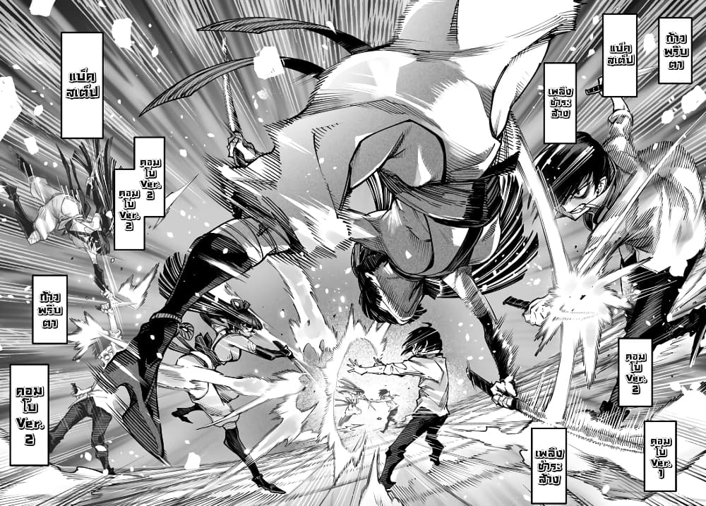 Tensei Colosseum: Saijaku Skill de Saikyou no Onna-tachi wo Kouryaku Shite Dorei Harem Tsukurimasu page 10