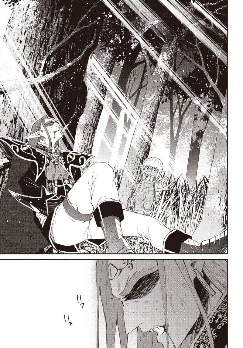 Tensei Goblin da kedo Shitsumon aru? page 27