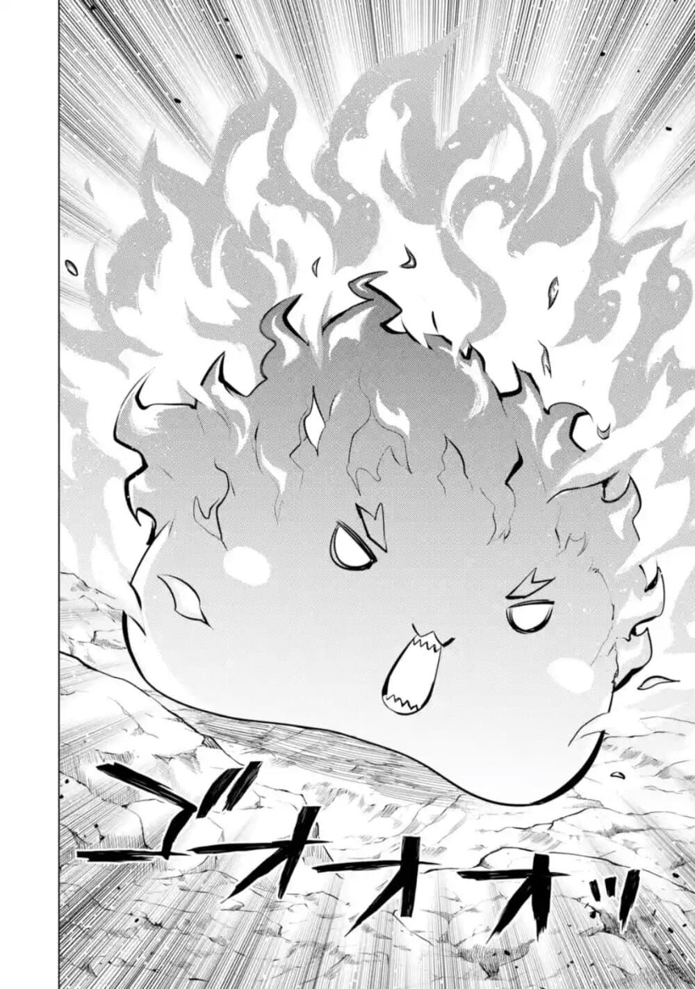 Tensei Kenja no Isekai Life เกิดใหม่ไปเป็นปราชญ์แกร่ง page 5