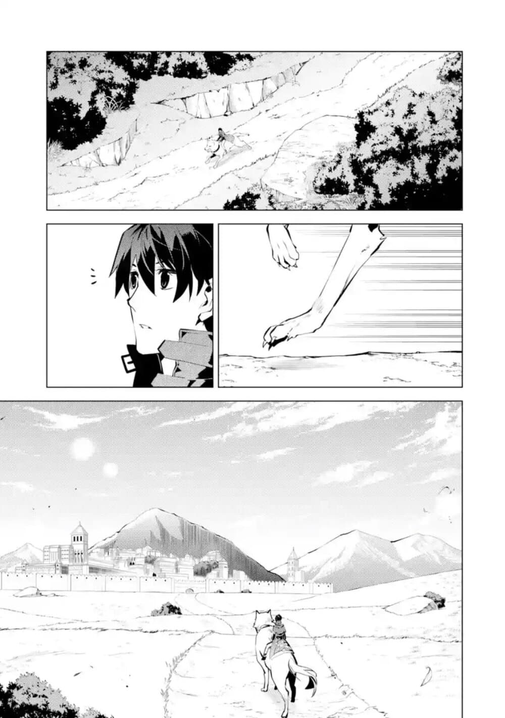 Tensei Kenja no Isekai Life เกิดใหม่ไปเป็นปราชญ์แกร่ง page 7