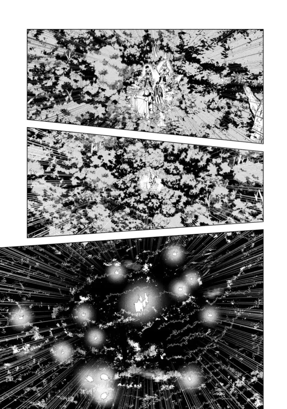 Tensei Kenja no Isekai Life เกิดใหม่ไปเป็นปราชญ์แกร่ง page 11