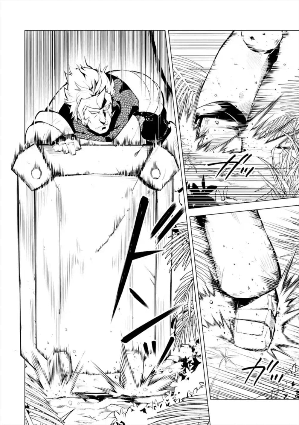 Tensei Kenja no Isekai Life เกิดใหม่ไปเป็นปราชญ์แกร่ง page 6