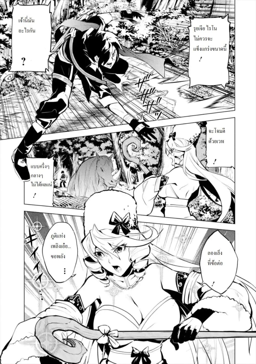 Tensei Kenja no Isekai Life เกิดใหม่ไปเป็นปราชญ์แกร่ง page 1