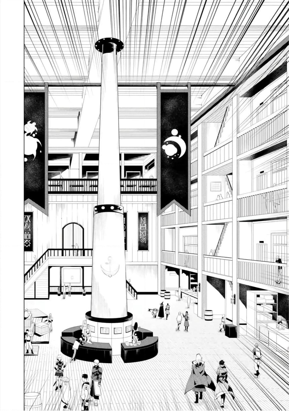 Tensei Kenja no Isekai Life เกิดใหม่ไปเป็นปราชญ์แกร่ง page 48