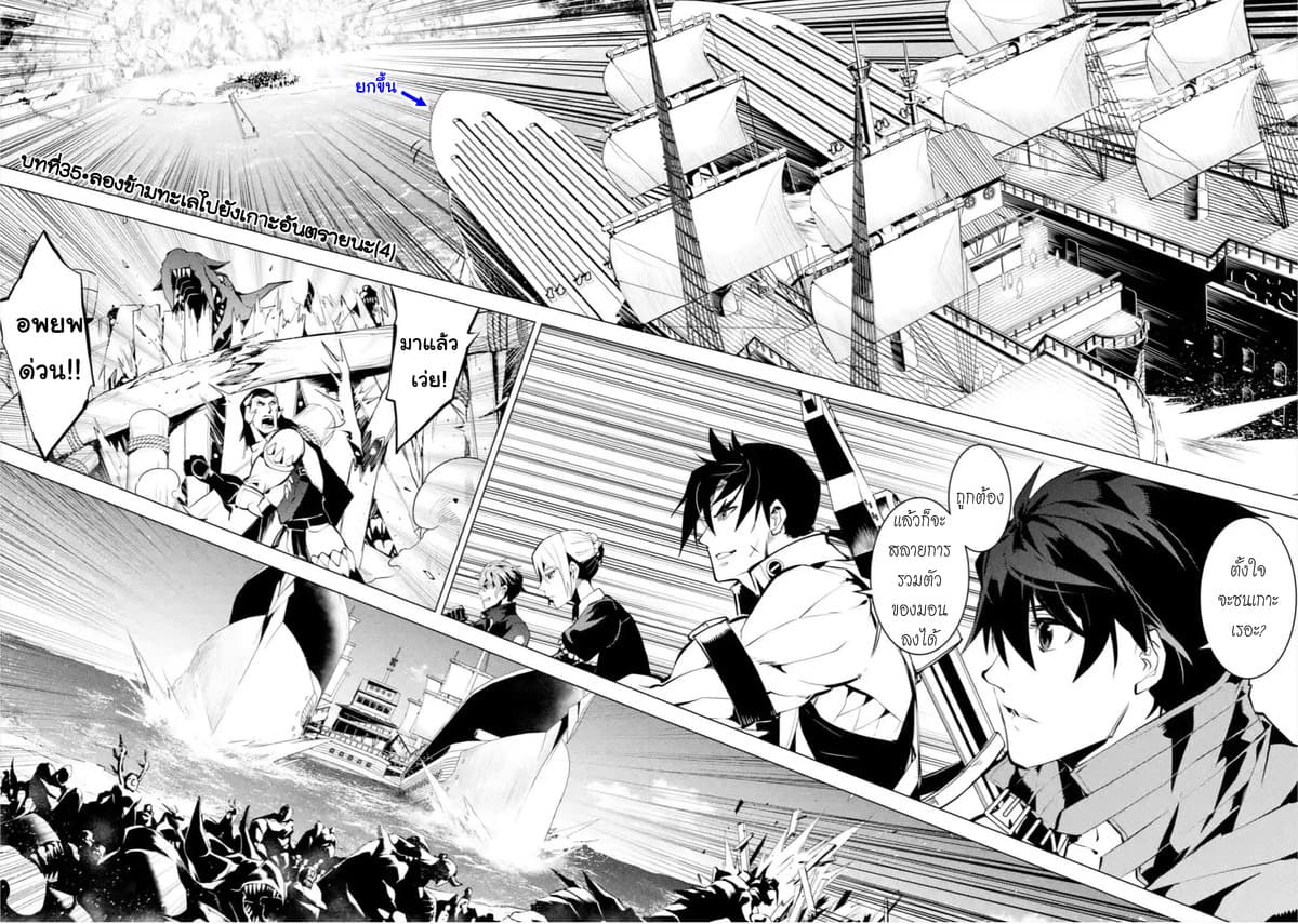 Tensei Kenja no Isekai Life เกิดใหม่ไปเป็นปราชญ์แกร่ง page 1