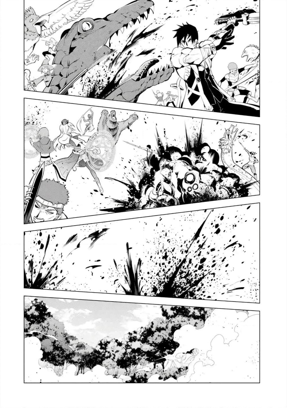 Tensei Kenja no Isekai Life เกิดใหม่ไปเป็นปราชญ์แกร่ง page 14