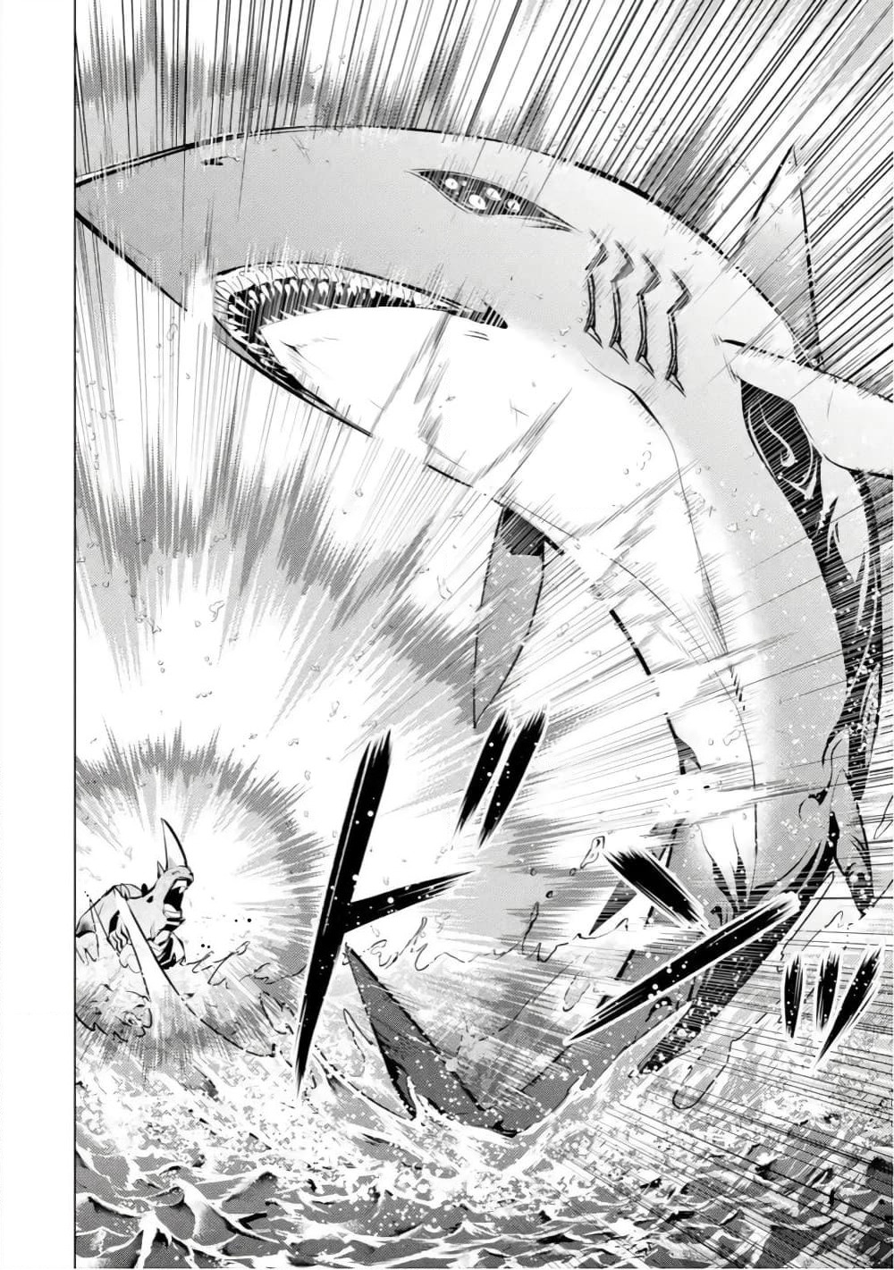 Tensei Kenja no Isekai Life เกิดใหม่ไปเป็นปราชญ์แกร่ง page 15