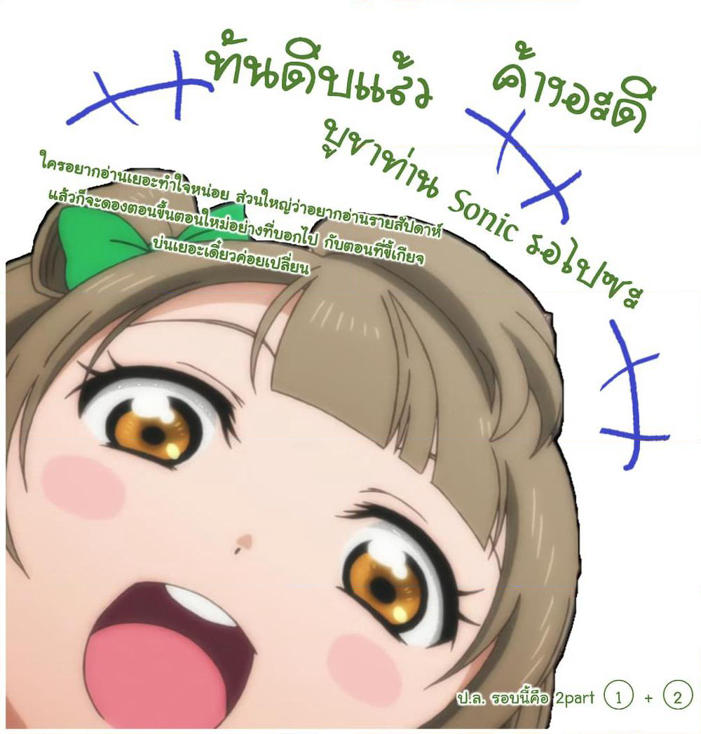 Tensei Kenja no Isekai Life เกิดใหม่ไปเป็นปราชญ์แกร่ง page 26