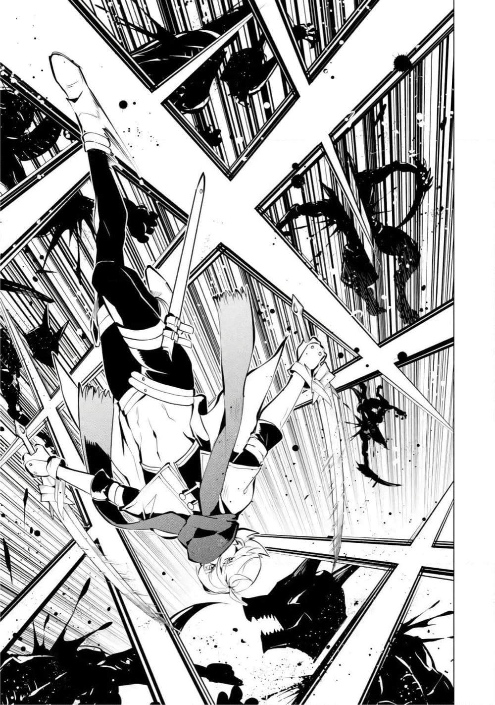 Tensei Kenja no Isekai Life เกิดใหม่ไปเป็นปราชญ์แกร่ง page 7