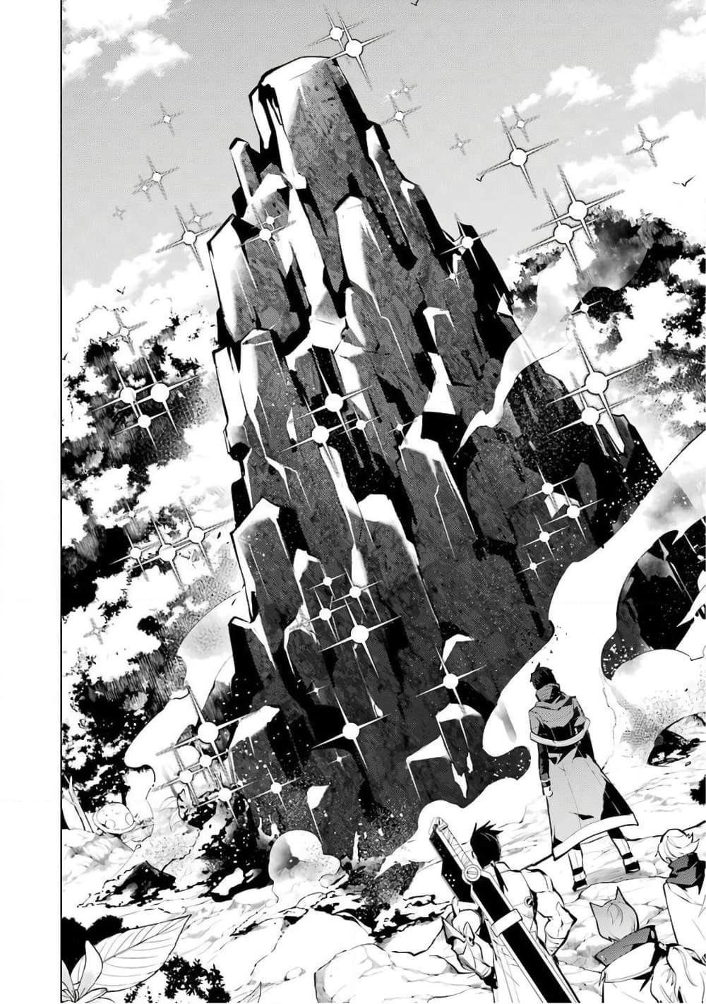 Tensei Kenja no Isekai Life เกิดใหม่ไปเป็นปราชญ์แกร่ง page 50