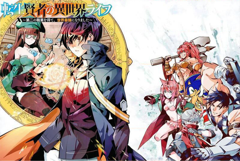 Tensei Kenja no Isekai Life เกิดใหม่ไปเป็นปราชญ์แกร่ง page 59