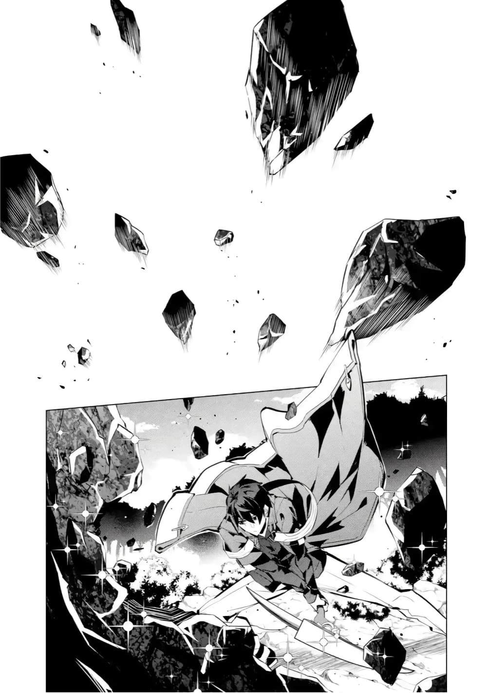 Tensei Kenja no Isekai Life เกิดใหม่ไปเป็นปราชญ์แกร่ง page 3