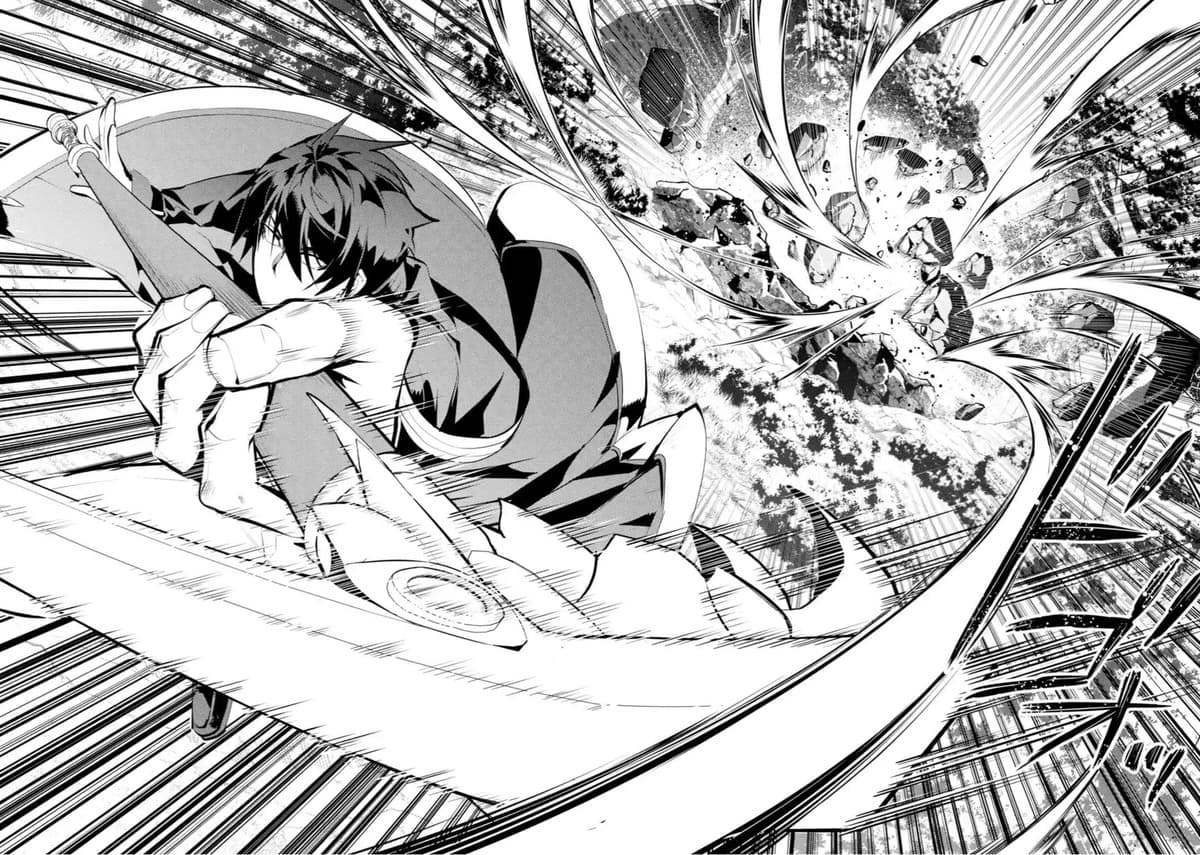 Tensei Kenja no Isekai Life เกิดใหม่ไปเป็นปราชญ์แกร่ง page 6