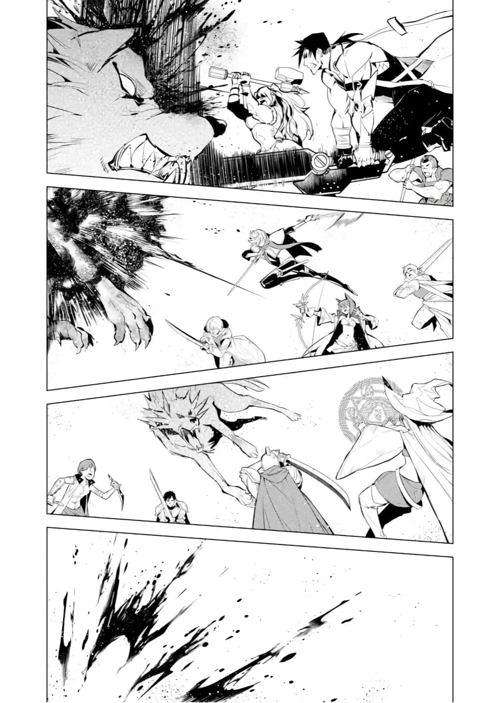Tensei Kenja no Isekai Life เกิดใหม่ไปเป็นปราชญ์แกร่ง page 21