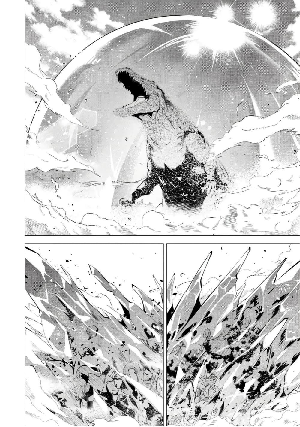 Tensei Kenja no Isekai Life เกิดใหม่ไปเป็นปราชญ์แกร่ง page 8