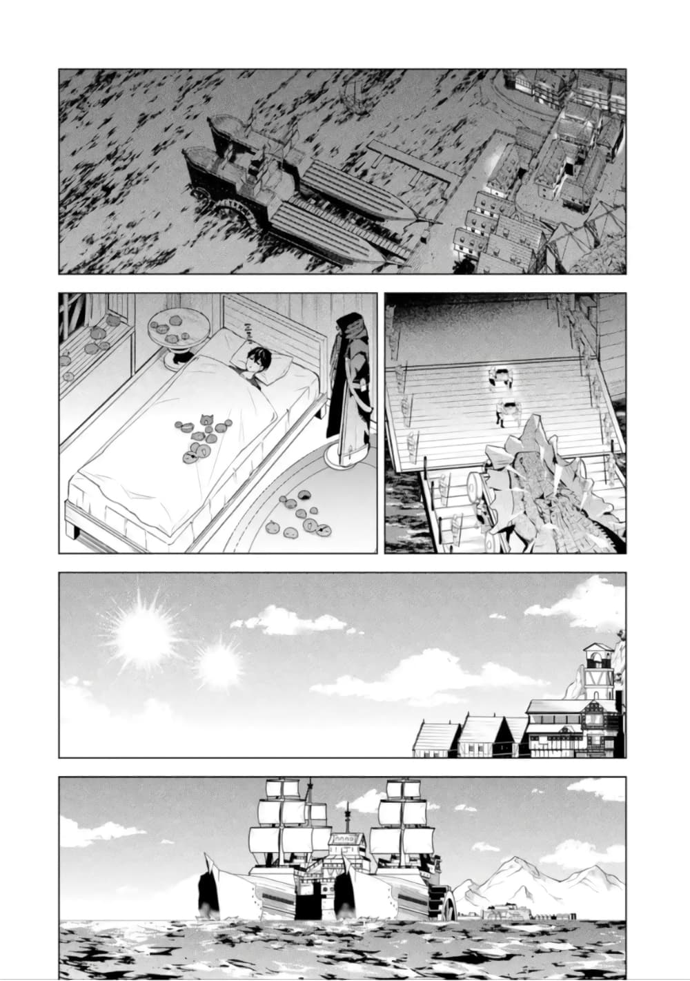 Tensei Kenja no Isekai Life เกิดใหม่ไปเป็นปราชญ์แกร่ง page 10