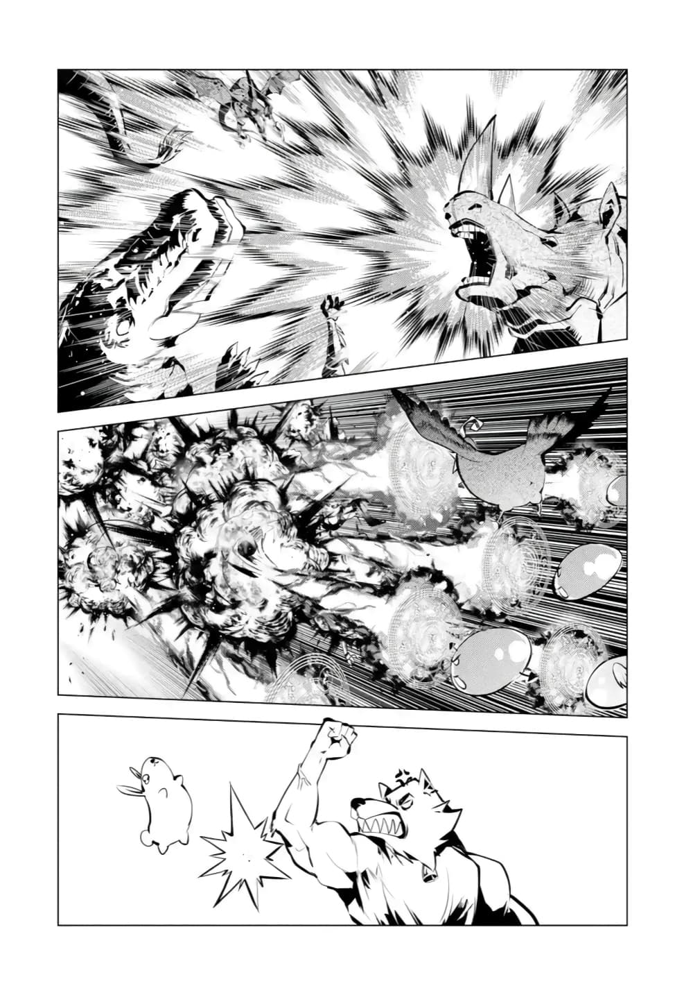 Tensei Kenja no Isekai Life เกิดใหม่ไปเป็นปราชญ์แกร่ง page 10