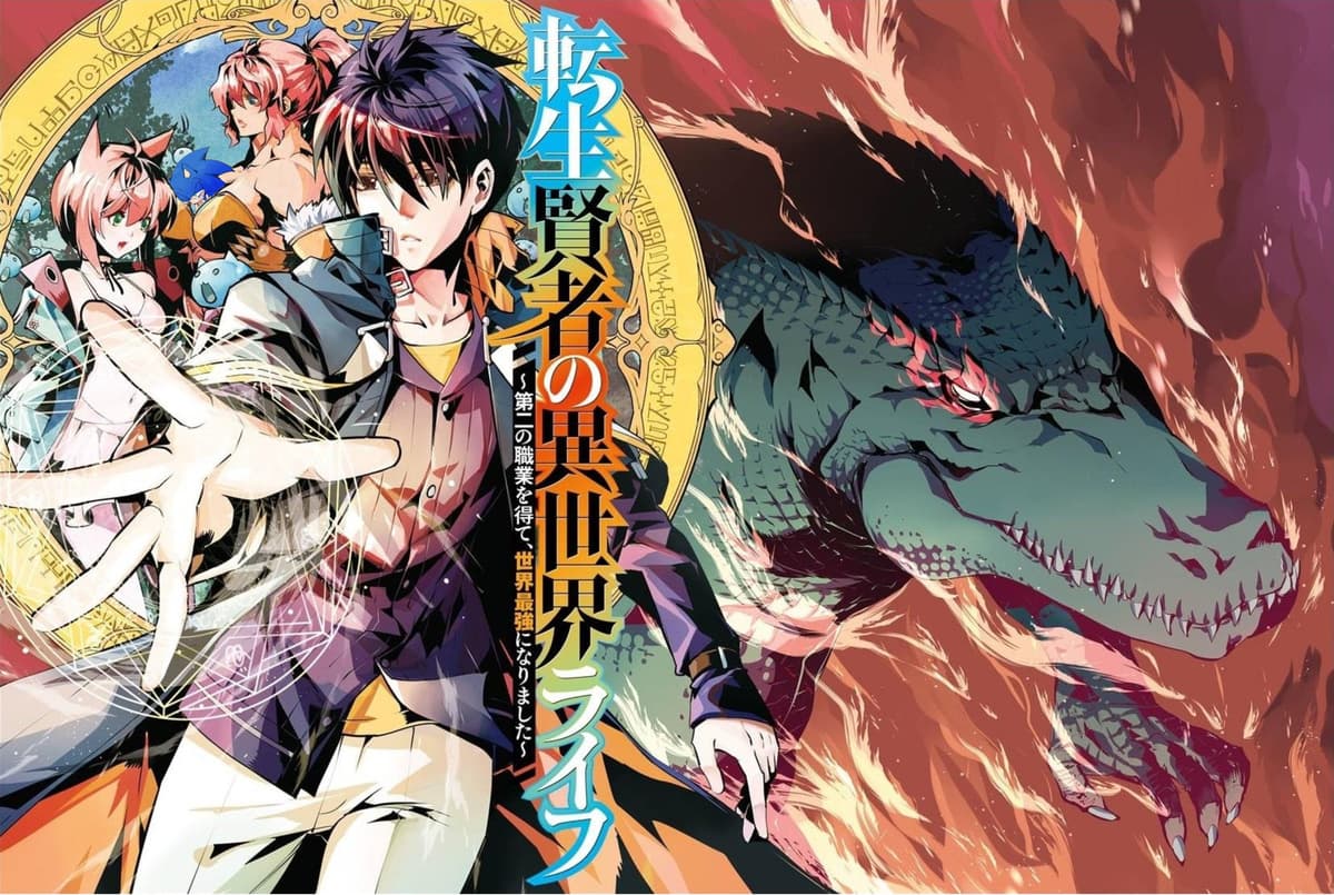 Tensei Kenja no Isekai Life เกิดใหม่ไปเป็นปราชญ์แกร่ง page 57