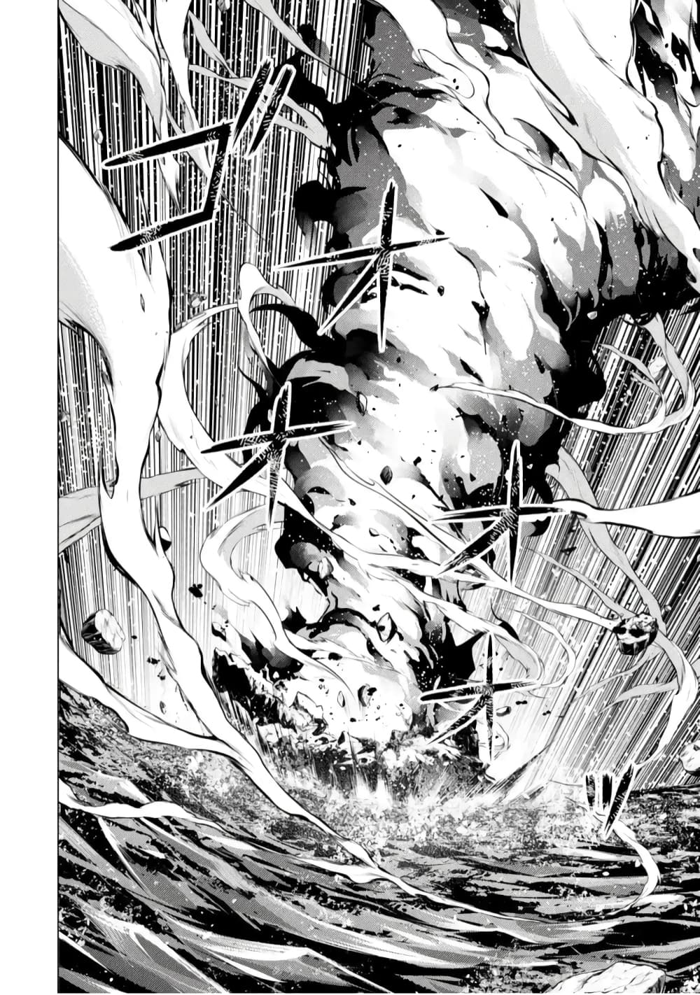 Tensei Kenja no Isekai Life เกิดใหม่ไปเป็นปราชญ์แกร่ง page 2