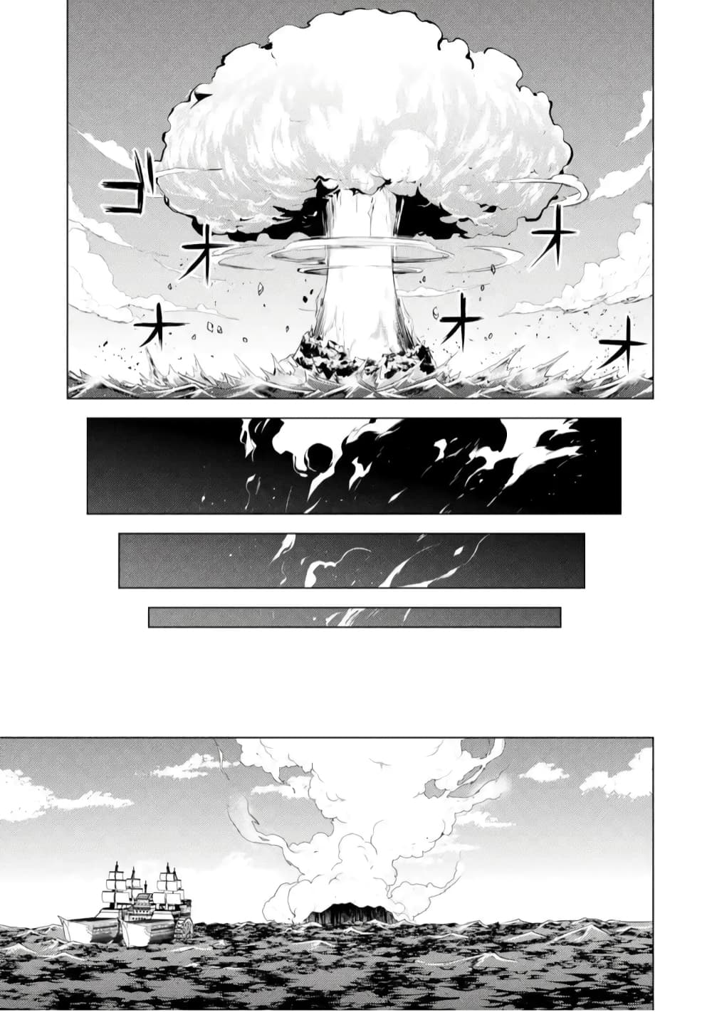 Tensei Kenja no Isekai Life เกิดใหม่ไปเป็นปราชญ์แกร่ง page 5