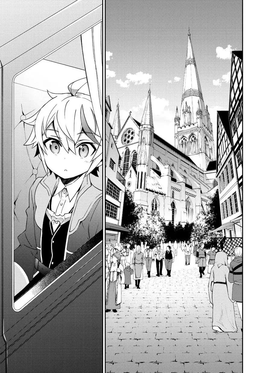 Tensei Kizoku no Isekai Boukenroku ~Jichou wo Shiranai Kamigami no Shito~ page 11