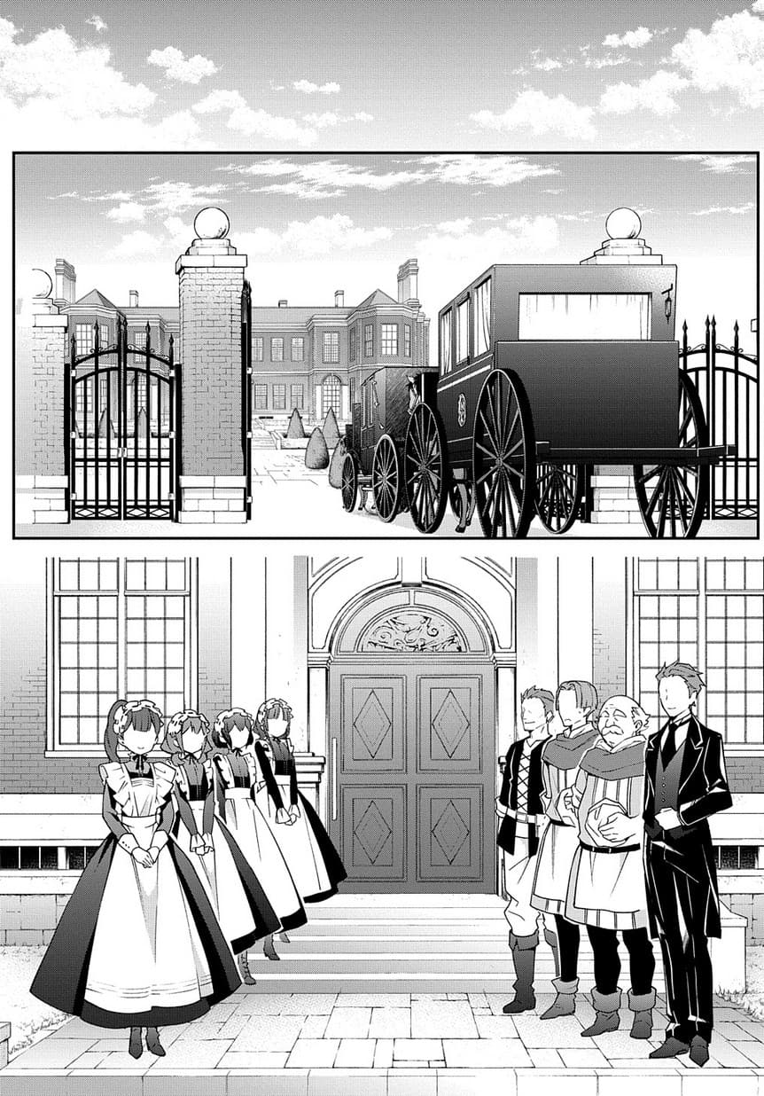 Tensei Kizoku no Isekai Boukenroku ~Jichou wo Shiranai Kamigami no Shito~ page 1