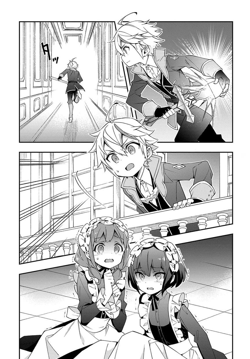 Tensei Kizoku no Isekai Boukenroku ~Jichou wo Shiranai Kamigami no Shito~ page 10
