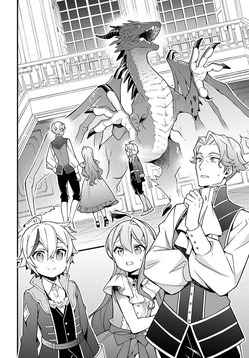 Tensei Kizoku no Isekai Boukenroku ~Jichou wo Shiranai Kamigami no Shito~ page 6