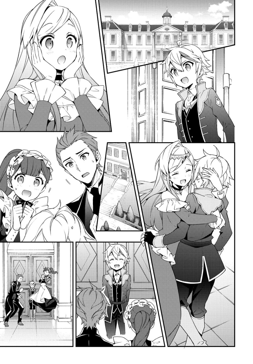 Tensei Kizoku no Isekai Boukenroku ~Jichou wo Shiranai Kamigami no Shito~ page 13
