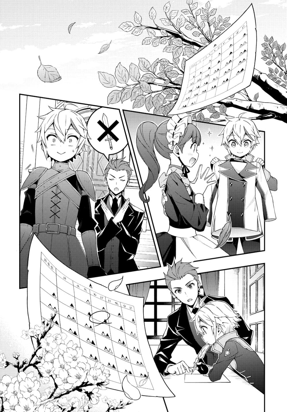 Tensei Kizoku no Isekai Boukenroku ~Jichou wo Shiranai Kamigami no Shito~ page 14