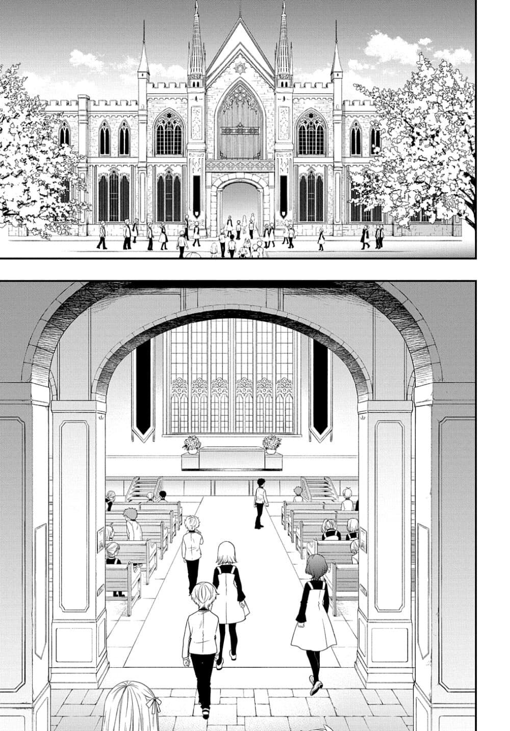 Tensei Kizoku no Isekai Boukenroku ~Jichou wo Shiranai Kamigami no Shito~ page 17