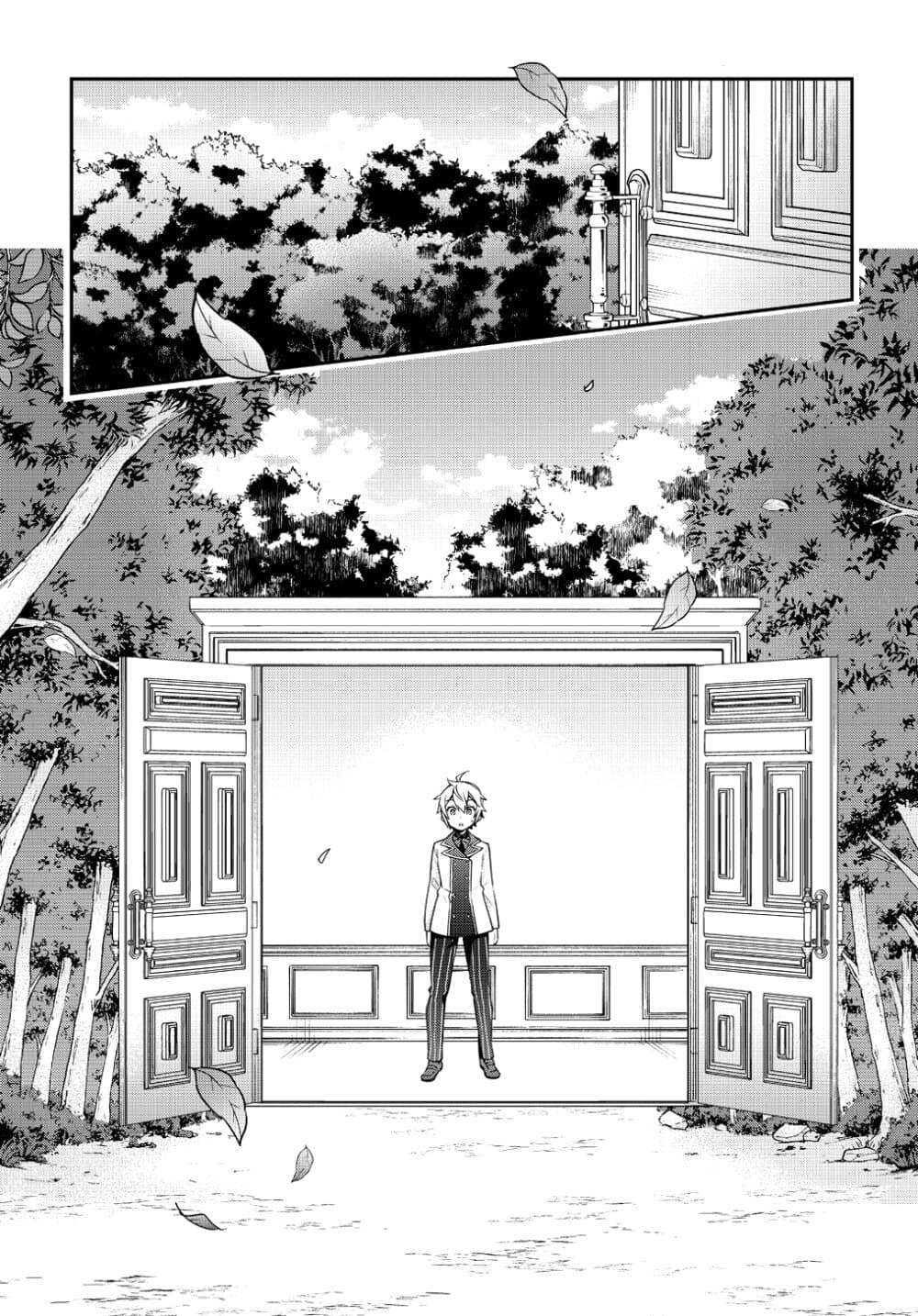 Tensei Kizoku no Isekai Boukenroku ~Jichou wo Shiranai Kamigami no Shito~ page 29