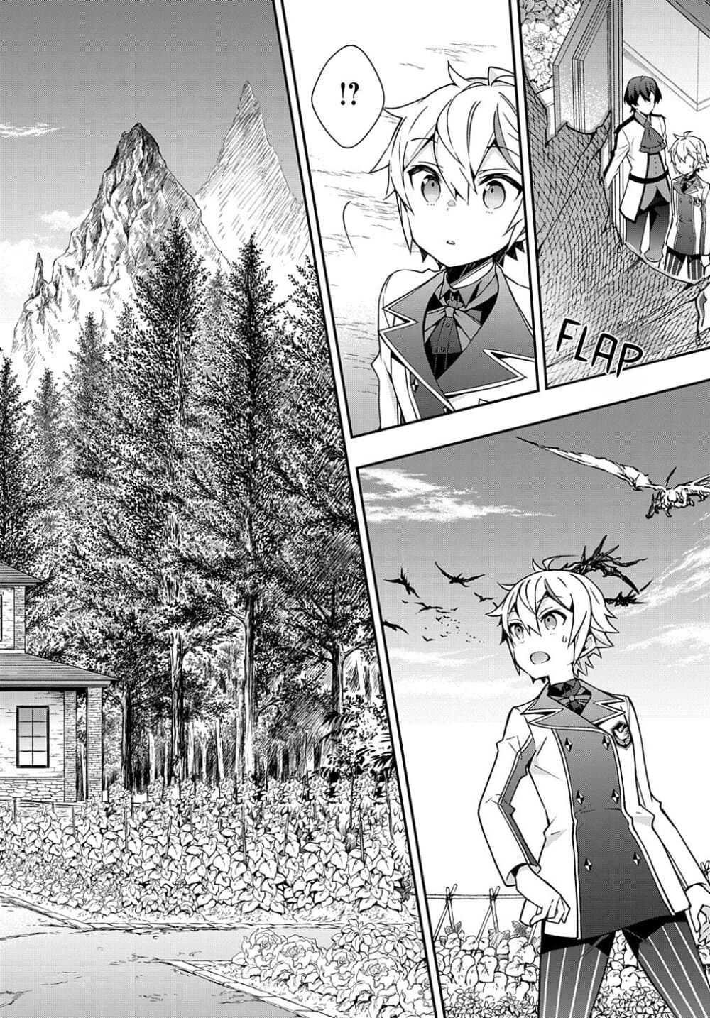 Tensei Kizoku no Isekai Boukenroku ~Jichou wo Shiranai Kamigami no Shito~ page 10